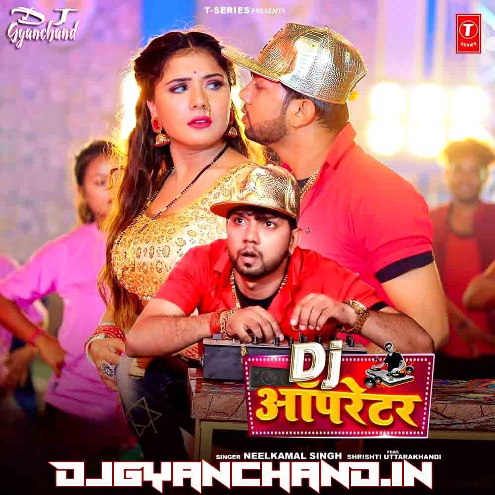 Operator Balamua DJ Ke Neelkamal Singh Mp3 Song ( Hard Dholki Dance Mix ) - Dj Gyanchand